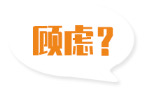 找（zhǎo）禮品（pǐn）盒機械廠家您還有這些顧慮嗎？